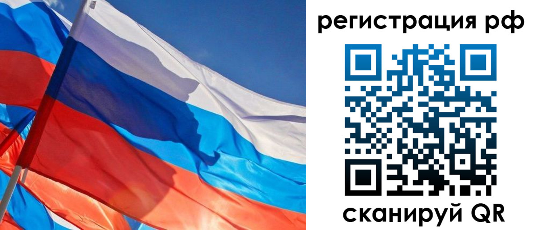 пропишу в квартире в Северной Осетии