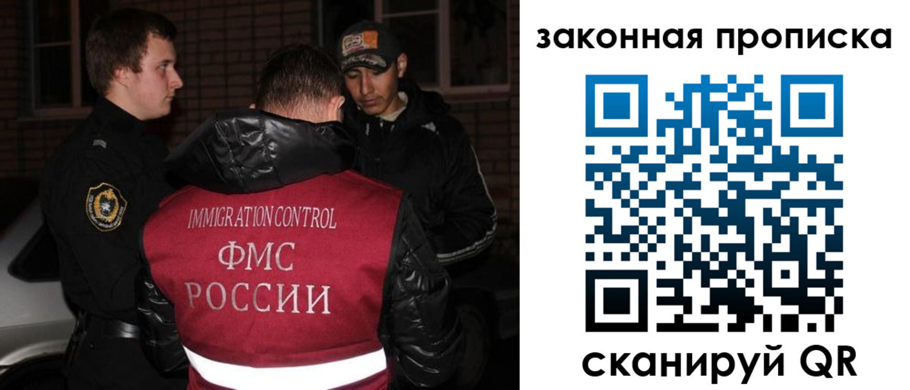 регистрация для дет. сада в Северной Осетии